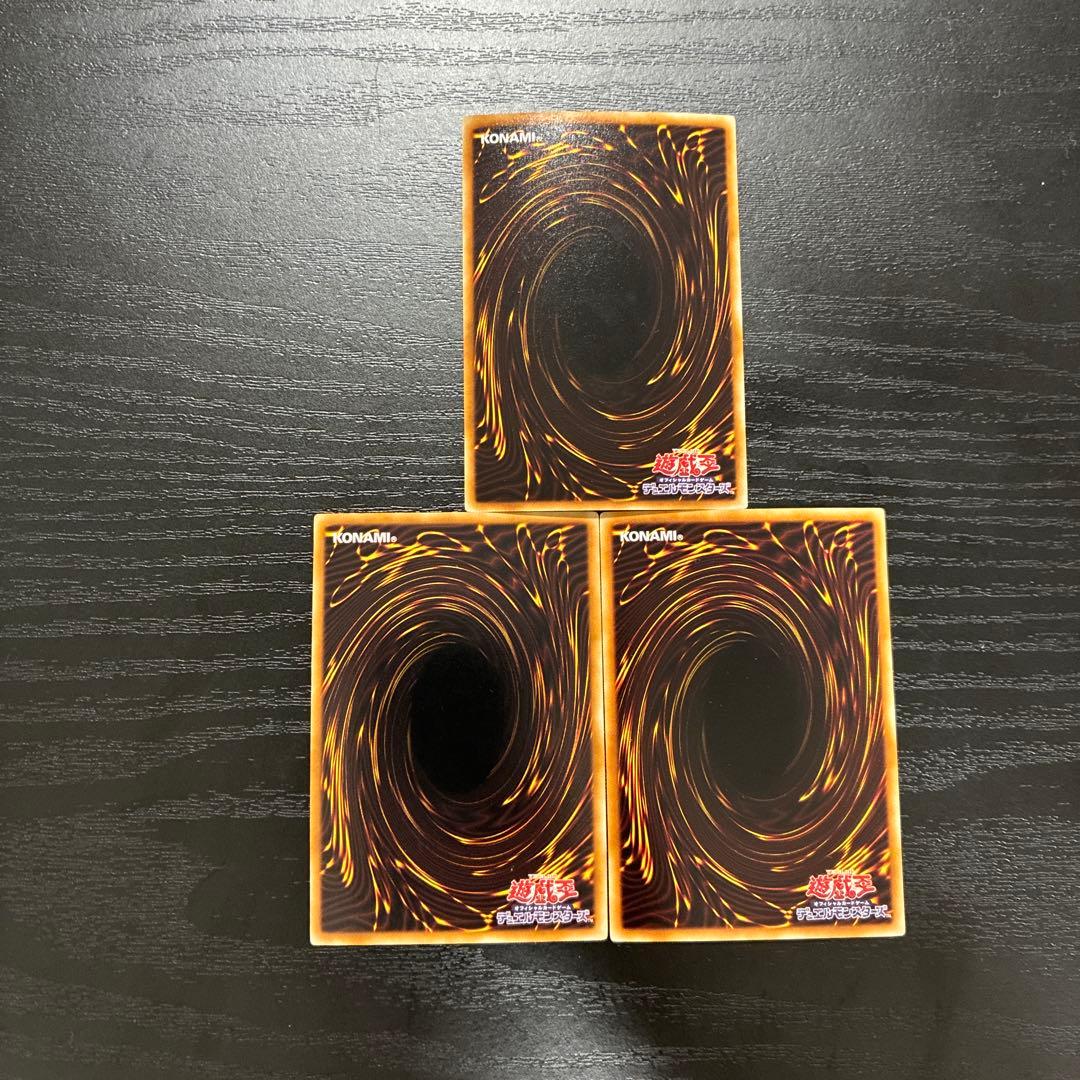 遊戯王　ナチュル　シンクロシークレットレア3枚セット