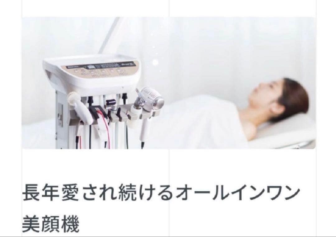 期間限定値下げ】本体美品☆消毒済み！タカラベルモト ETROITXXノーブル