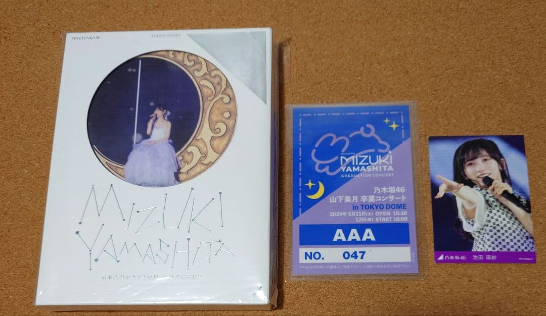 乃木坂46 山下美月卒業コンサートblu-ray完全生産限定盤