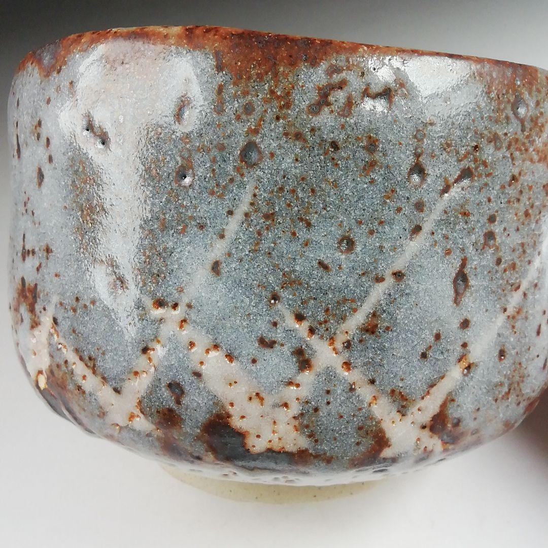 T903 茶碗 『鼡志野』『順風陶苑 加藤鐐 作』 共箱 抹茶碗 茶道具