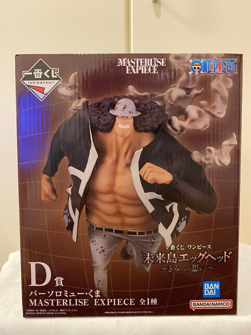 新品・未開封】一番くじ ワンピース 未来島エッグヘッド D賞 F賞 クマ