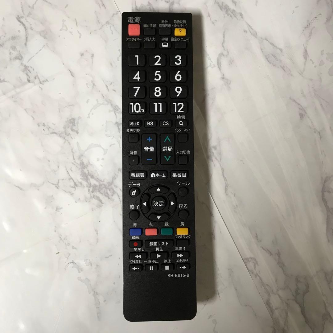 即日受渡❣️シャープ40型液晶テレビ外付けHDD録画対応17500円