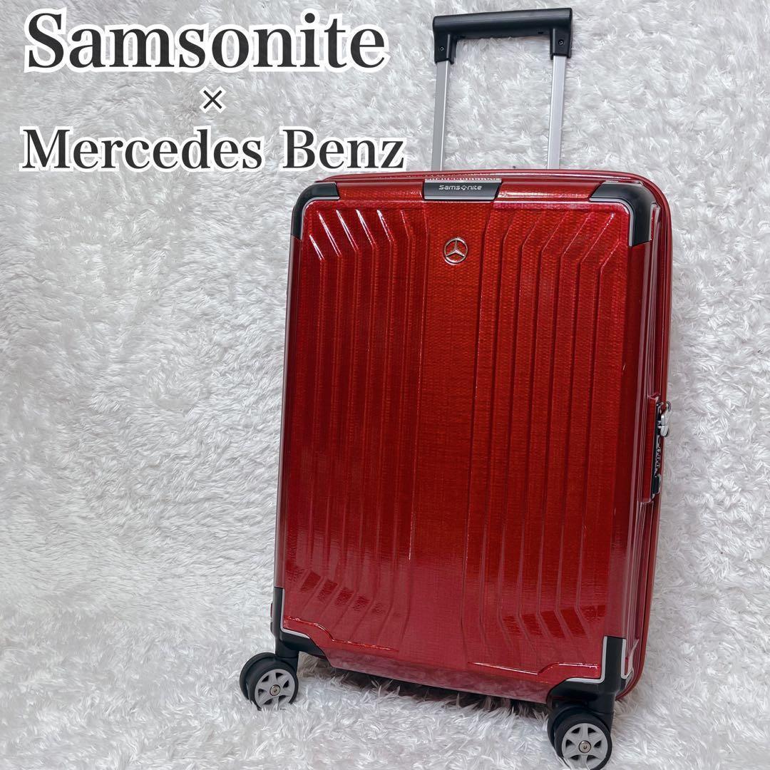 美品 超希少 サムソナイト メルセデス ベンツ ライトボックス 38L スピナー