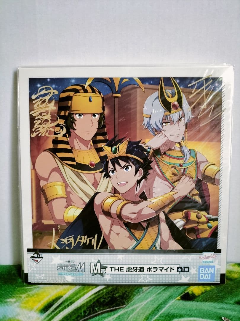 アイドルマスター SIDE М　ポラマイド　バラ売り