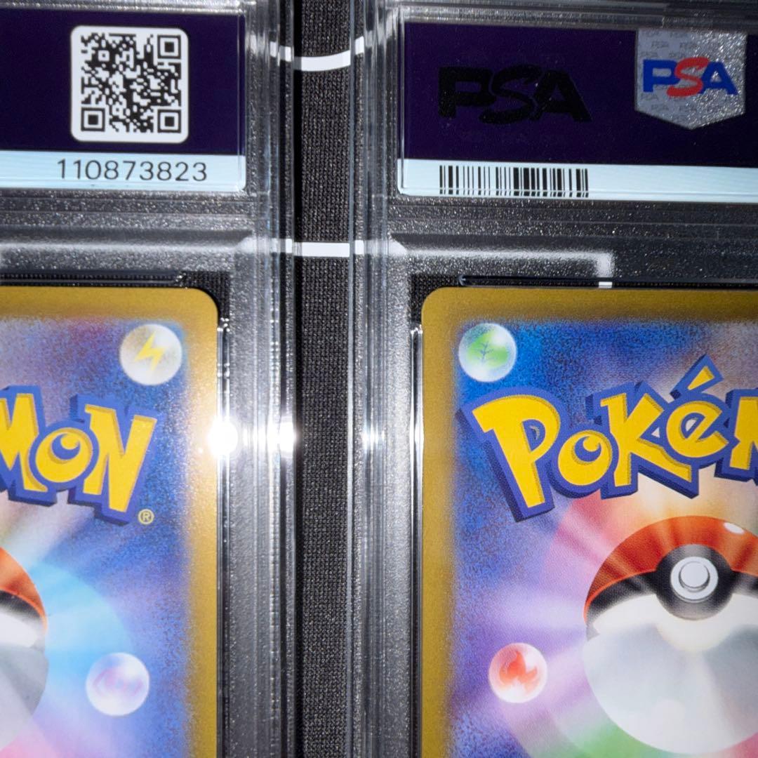 ダイゴのダンバル PSA10 マリィのモルペコPSA10 2連番