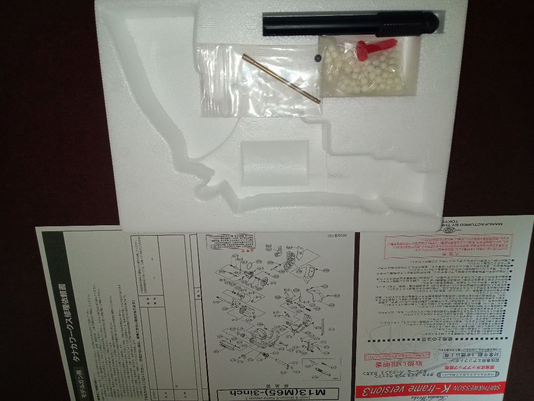 タナカワークス　M13 ver3