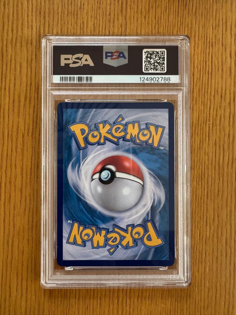 稀少】ブラッキーex SAR 韓国版PSA10 - メルカリ