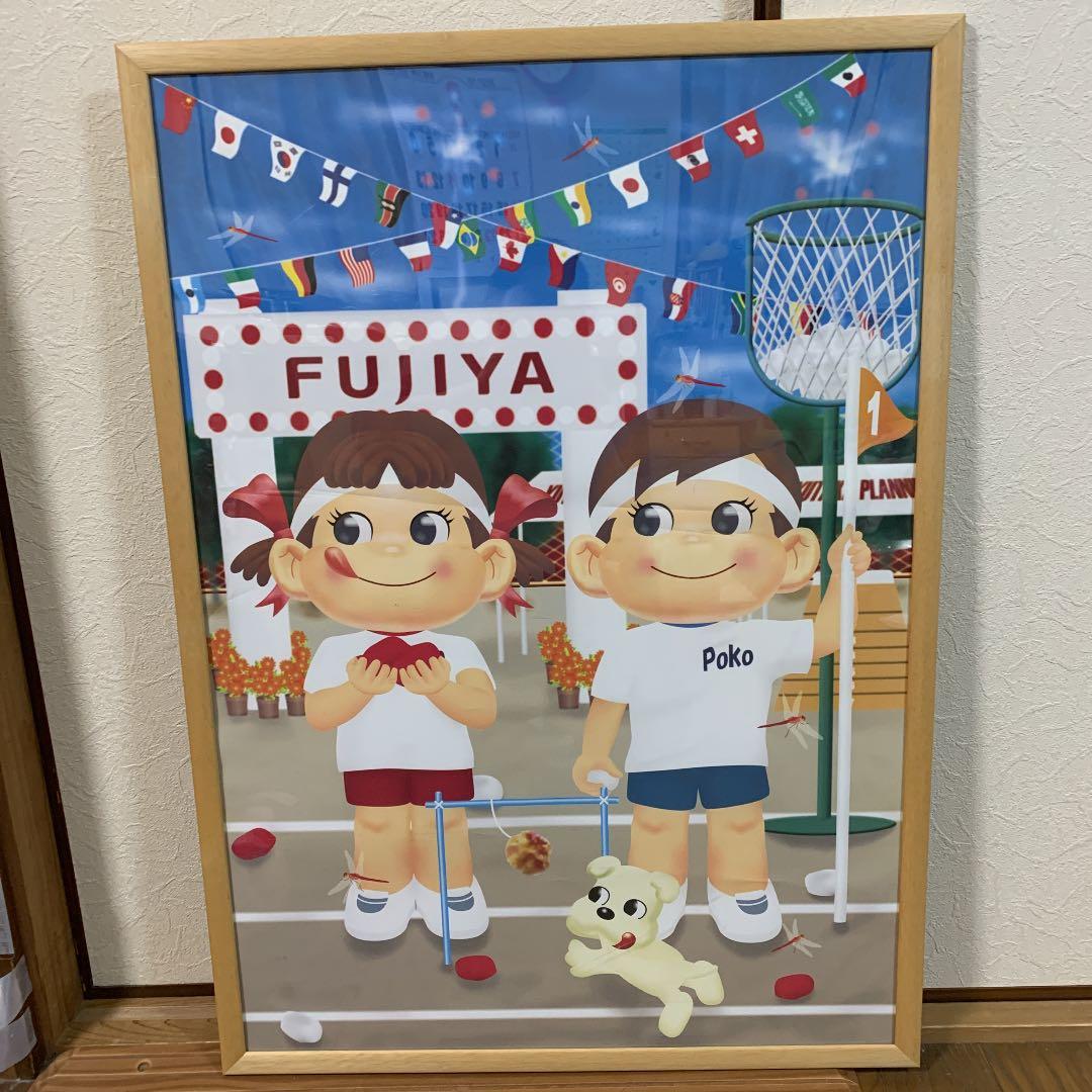 激レア！不二家　ペコちゃんポスター