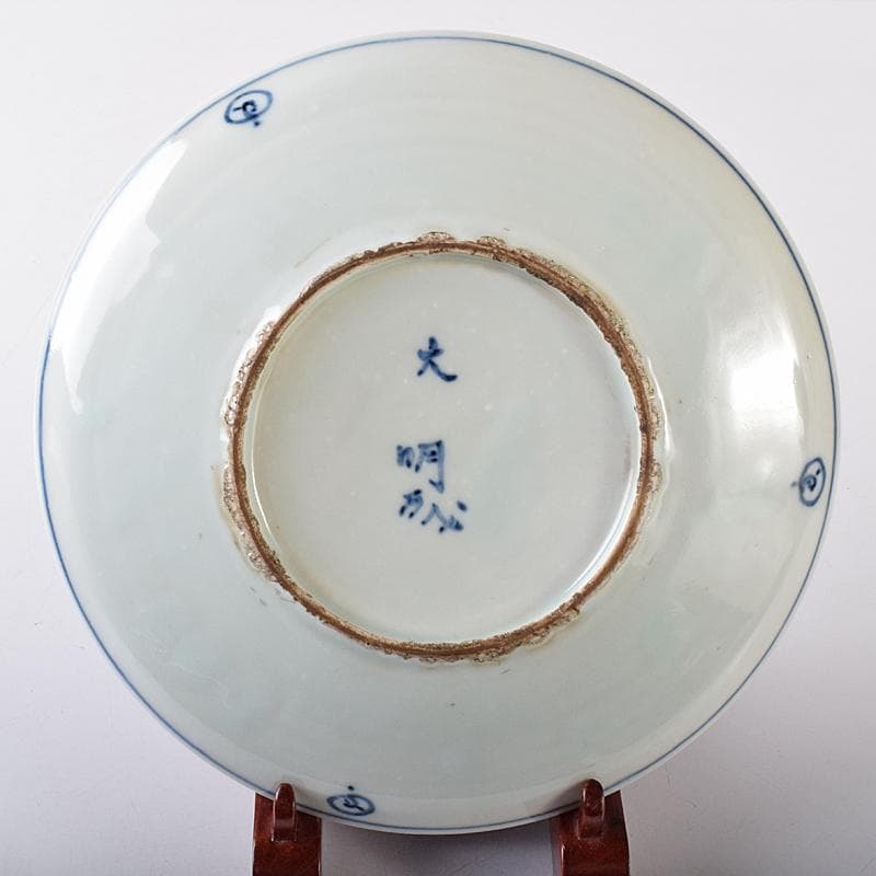 古伊万里 初期伊万里 大明成化年製款 染付 山水文 飾皿 時代箱 M R7968