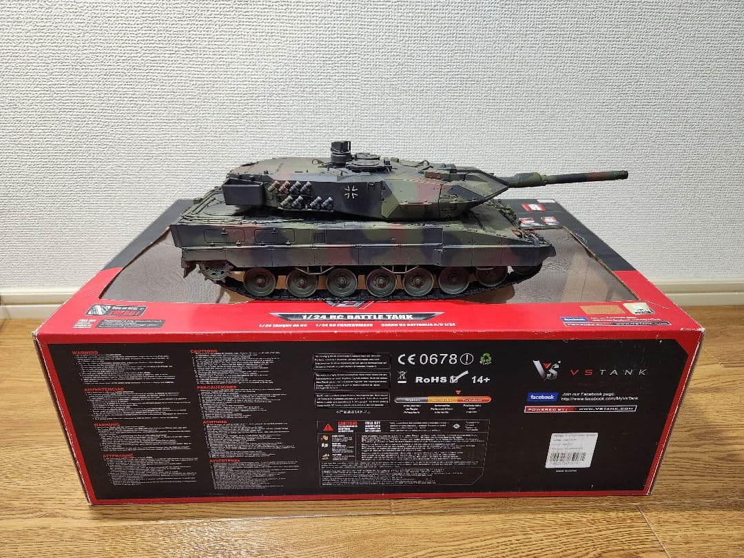 ハイテック 戦車 VSTANK ラジコン LEOPARD2 バトルタンク 迷彩