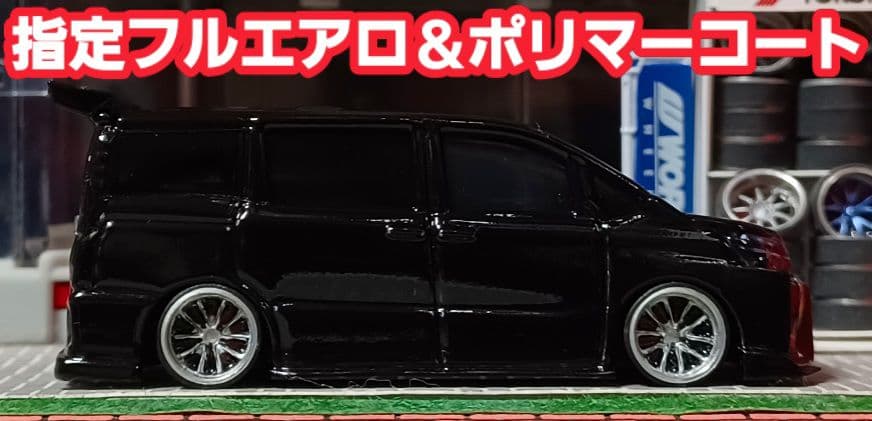 【ＴＡＫＡ☆８０ヴォクシーＤＡＤ仕様】□改造□トミカ□カスタム□ミニカー□