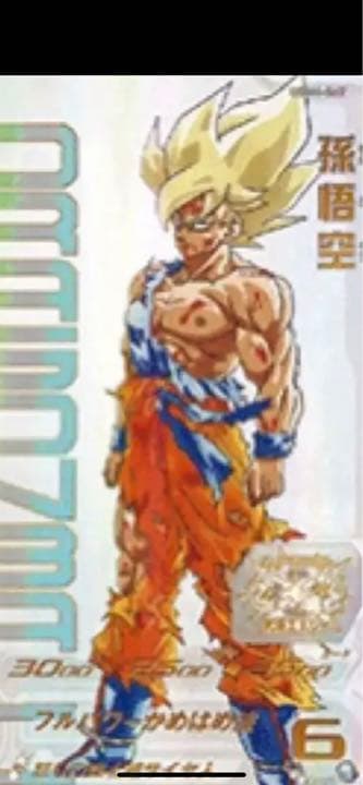 スーパードラゴンボールヒーローズugm4-067 孫悟空 - メルカリ