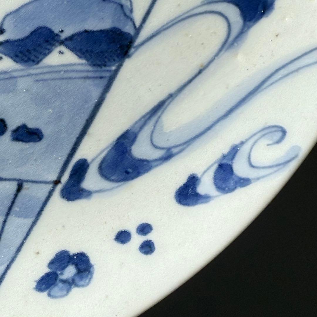 江戸中期 染付扇子文七寸皿 青海波 裏唐草文 コレクター放