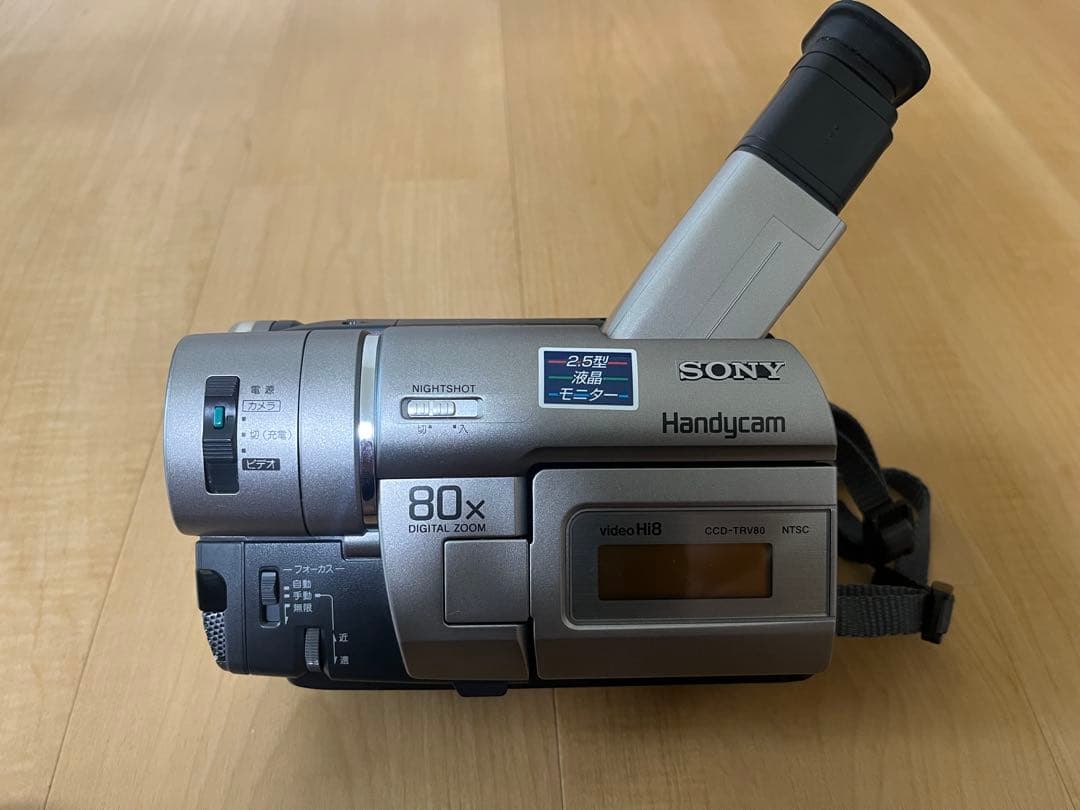 SONY Handycam CCD-TRV80 ビデオカメラレコーダー Hi8
