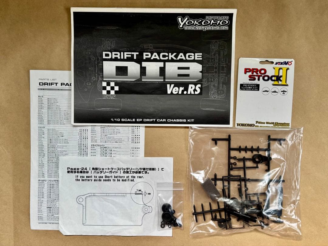 カ*ィ様 ヨコモ ドリフトパッケージ DIB Ver.RS ボディ/メカ付 完動