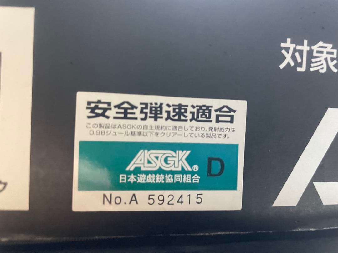 東京マルイ　VSR-10 G SPEC ブラック