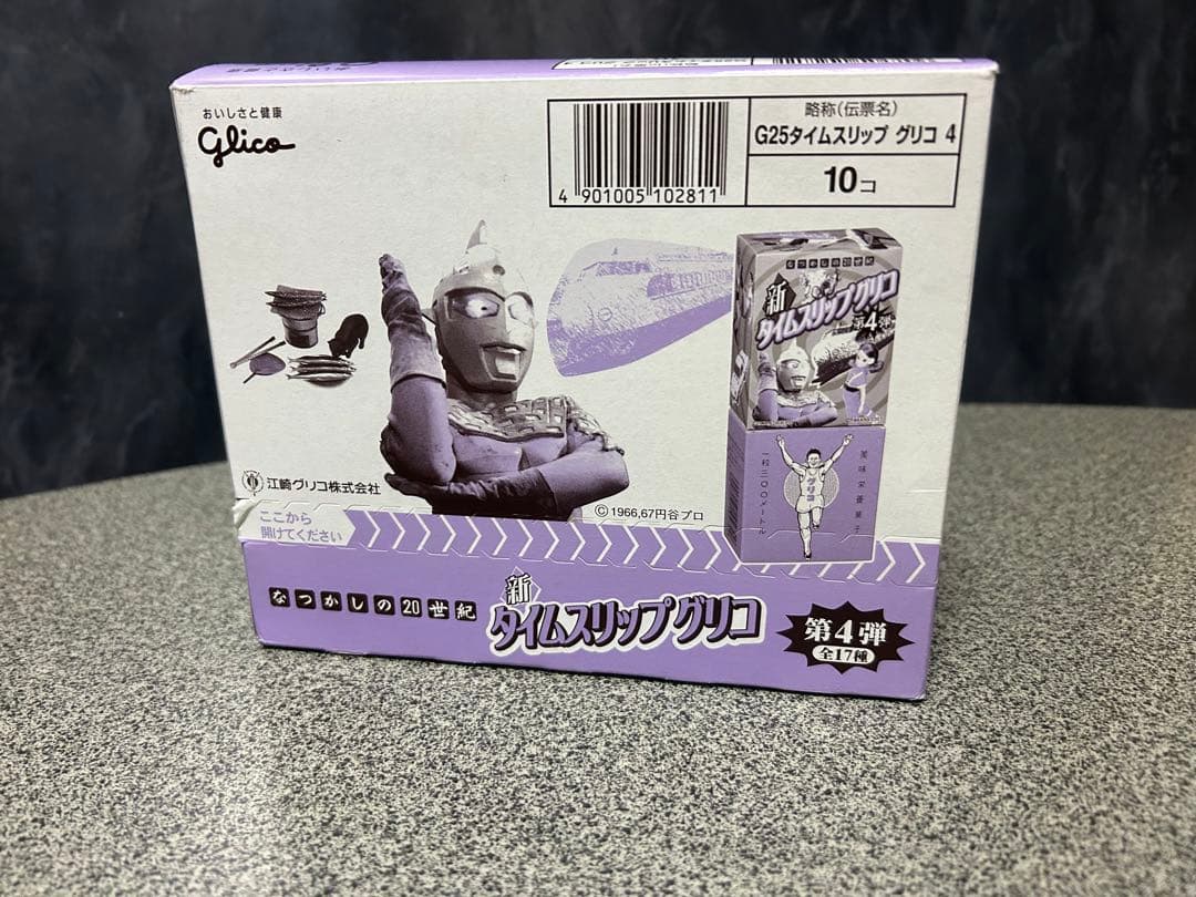 グラブルフェス2025 グラフェス アトラクション ニ ア 景品 3点セット