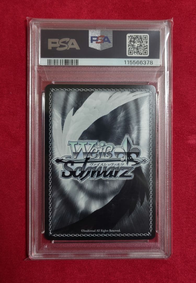 ヴァイスシュヴァルツ】長門 SEC psa10