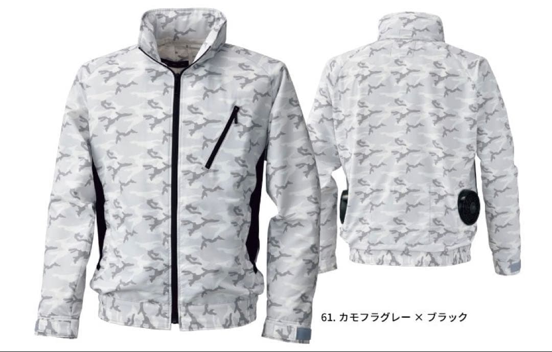 阪神タイガース　ファン＆バッテリー　空調風神服付き（Ｌサイズ）