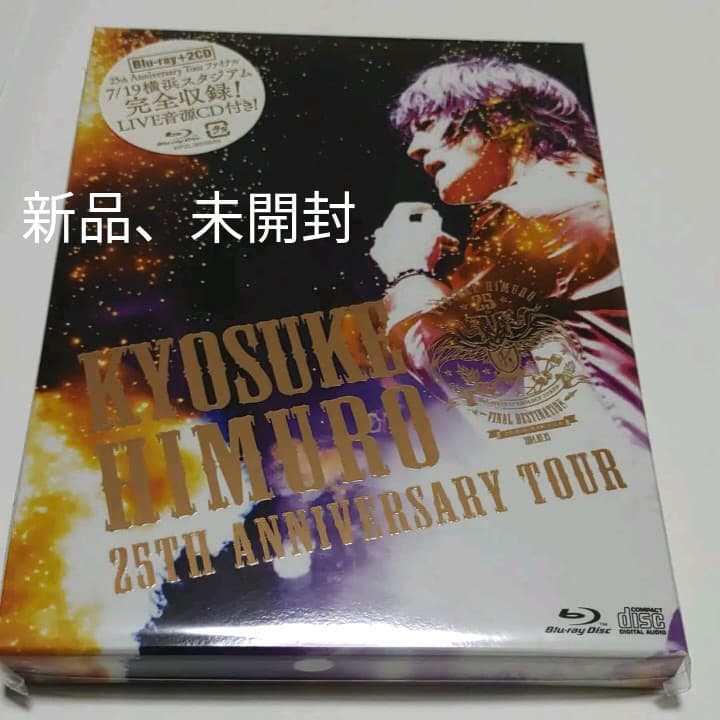 氷室京介/KYOSUKE HIMURO 25th Anniversary TO… Amazon.co.jp: 25th