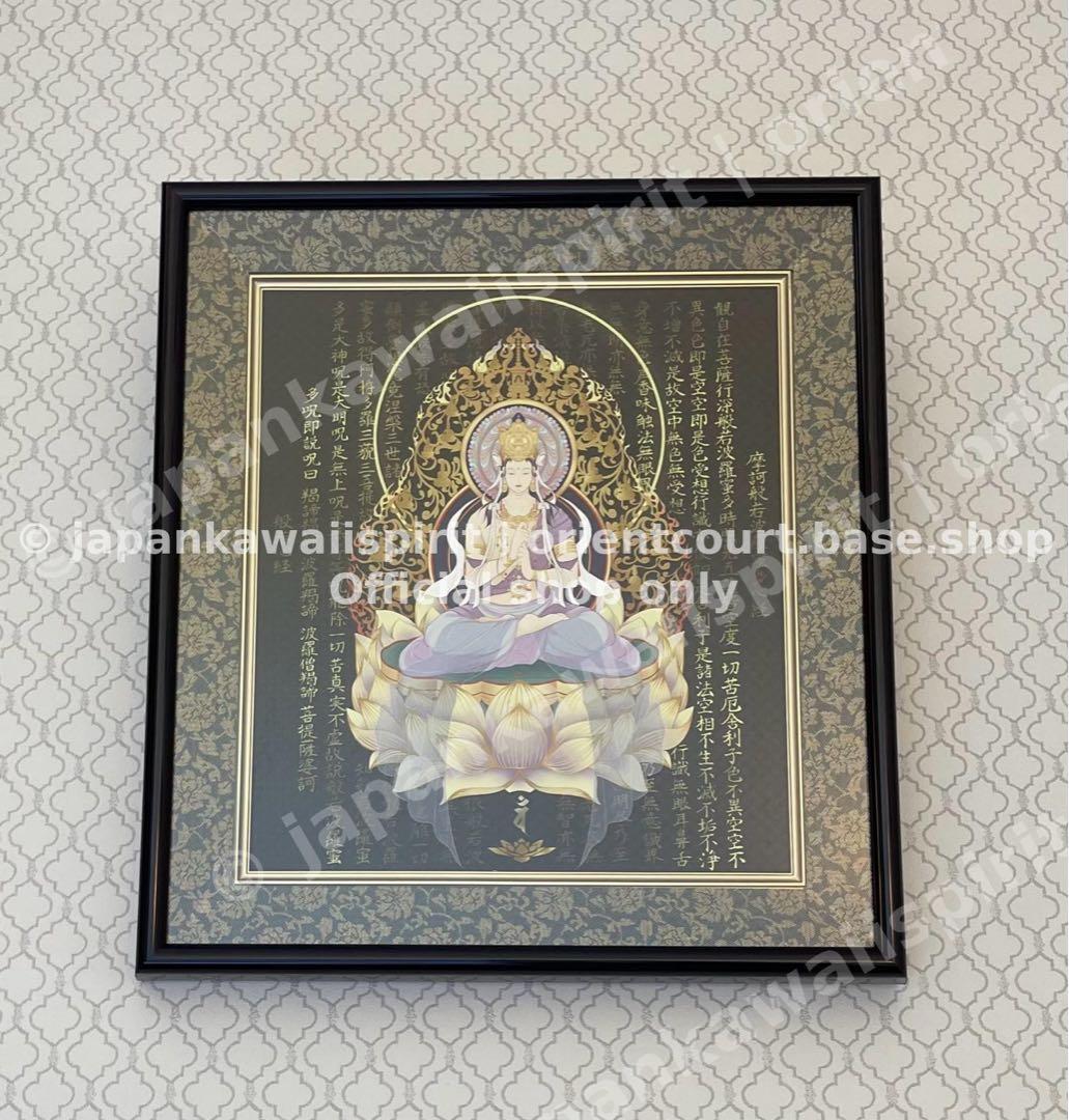 額付】仏画 インテリア 金剛大日如来 × 般若心経｜モダンアートantique