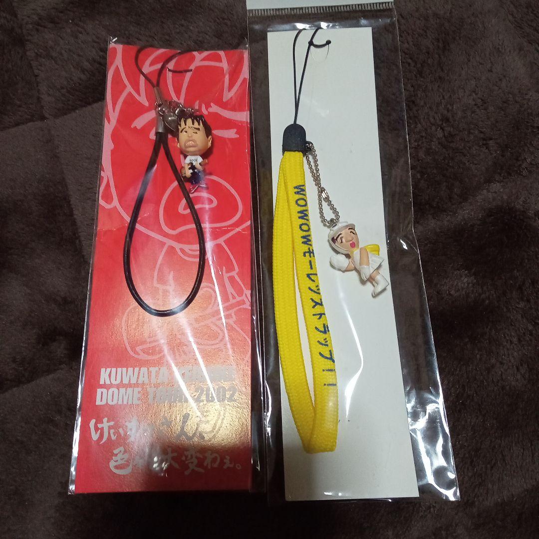 希少レア 非売品含む サザンオールスターズ 桑田佳祐