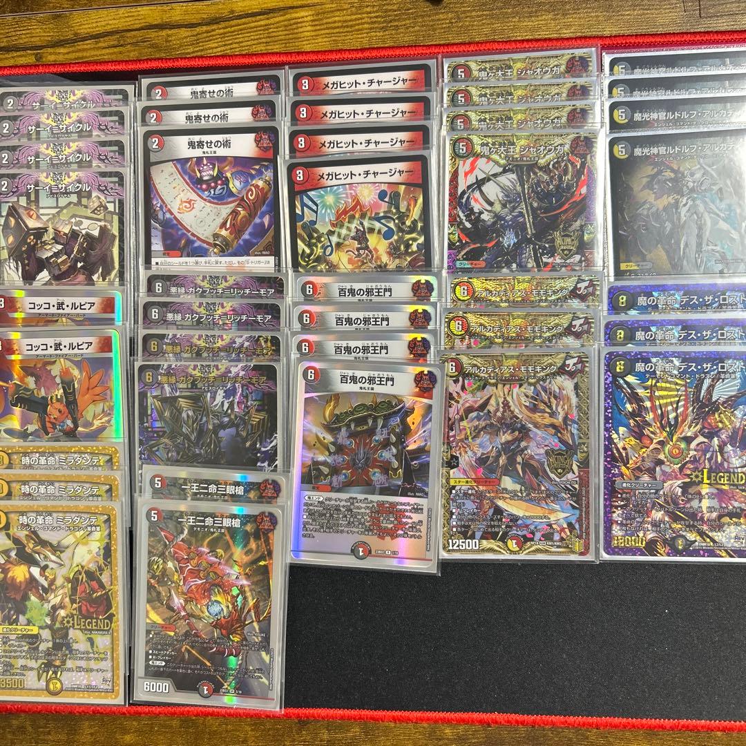 デュエルマスターズ ルドルフ邪王門デッキ