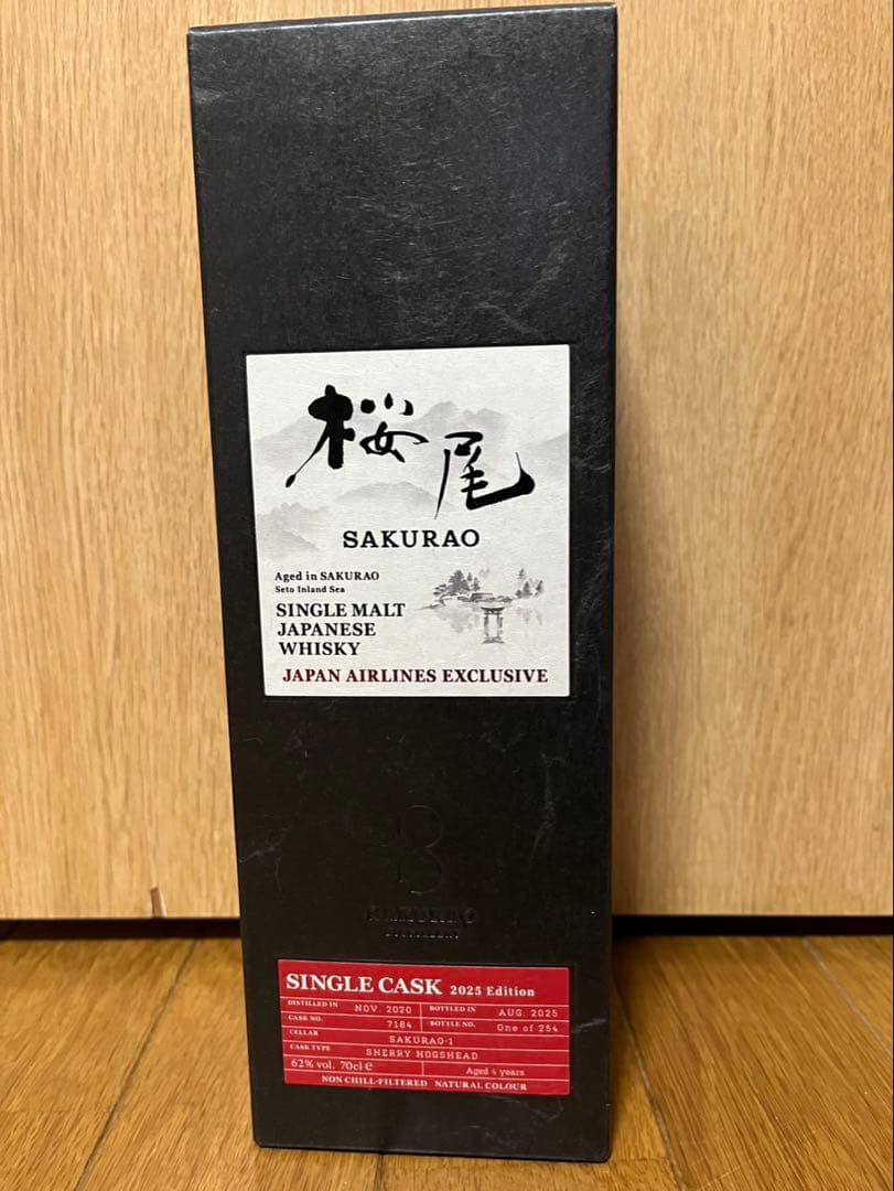 シングルモルト桜尾 JAL EXCLUSIVE 2025 シングルモルト桜尾
