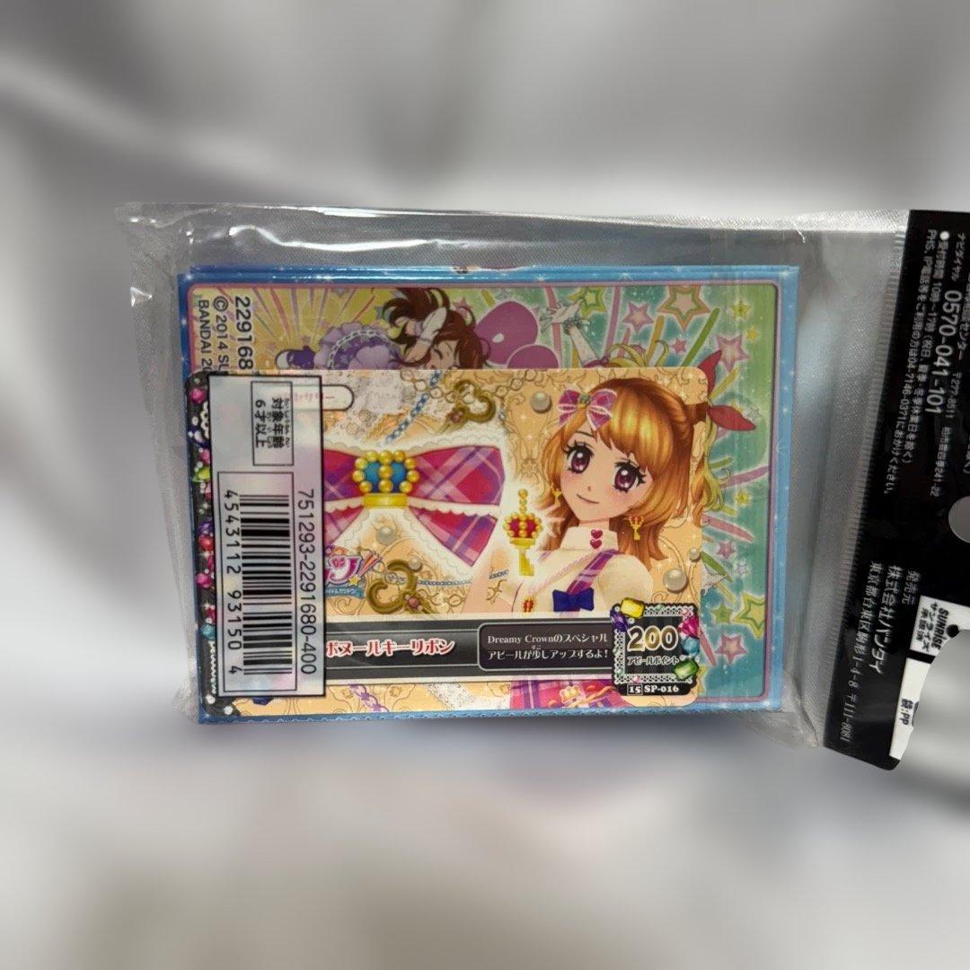 アイカツ 劇場版 ワンポケットバインダー ミニバインダー カード