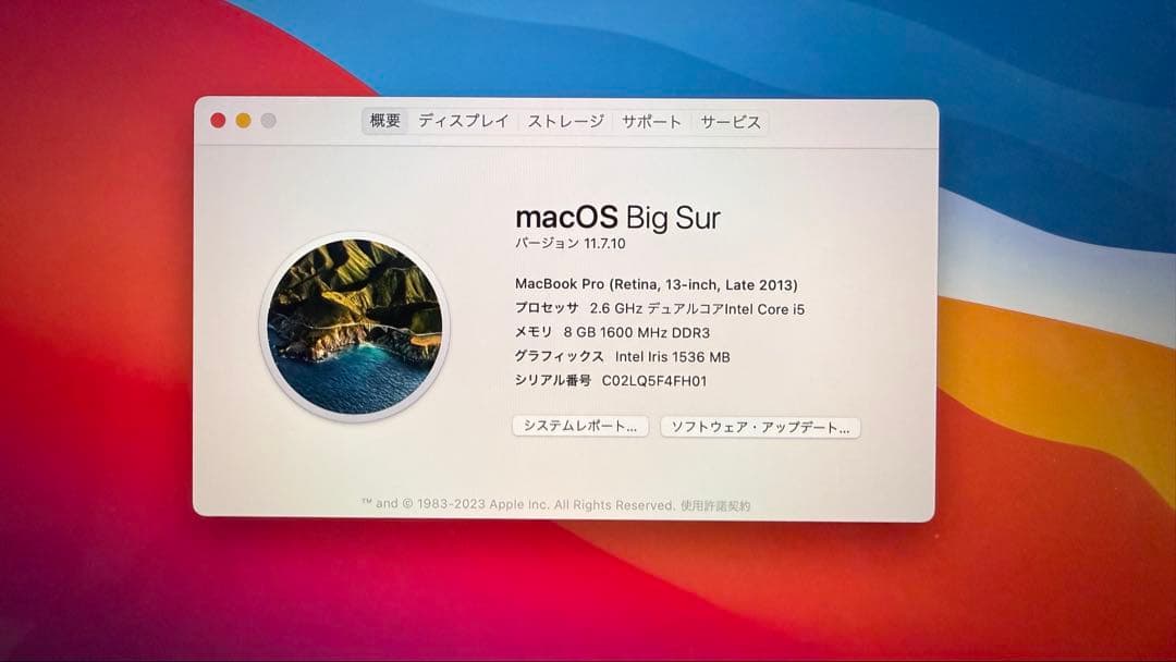 MacBook本体 Apple MacBook Pro 13.3inch 2013 late