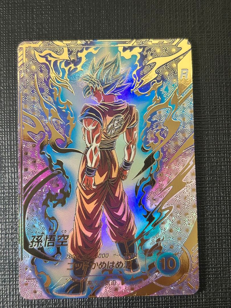 ドラゴンボールスーパーダイバーズ SDVTP-001 孫悟空 大会プロモパラレル