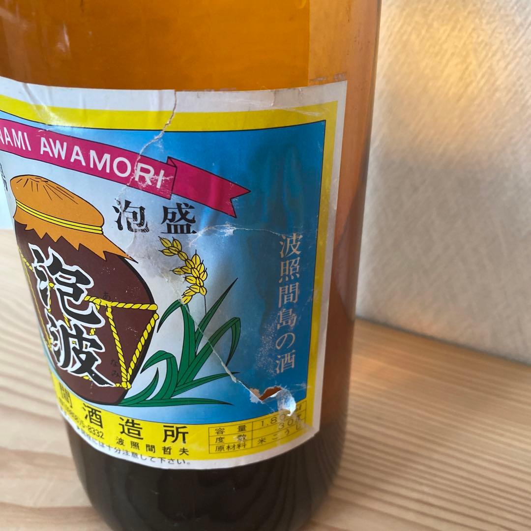 泡盛 泡波30度一升瓶1800ml(古酒)未開封