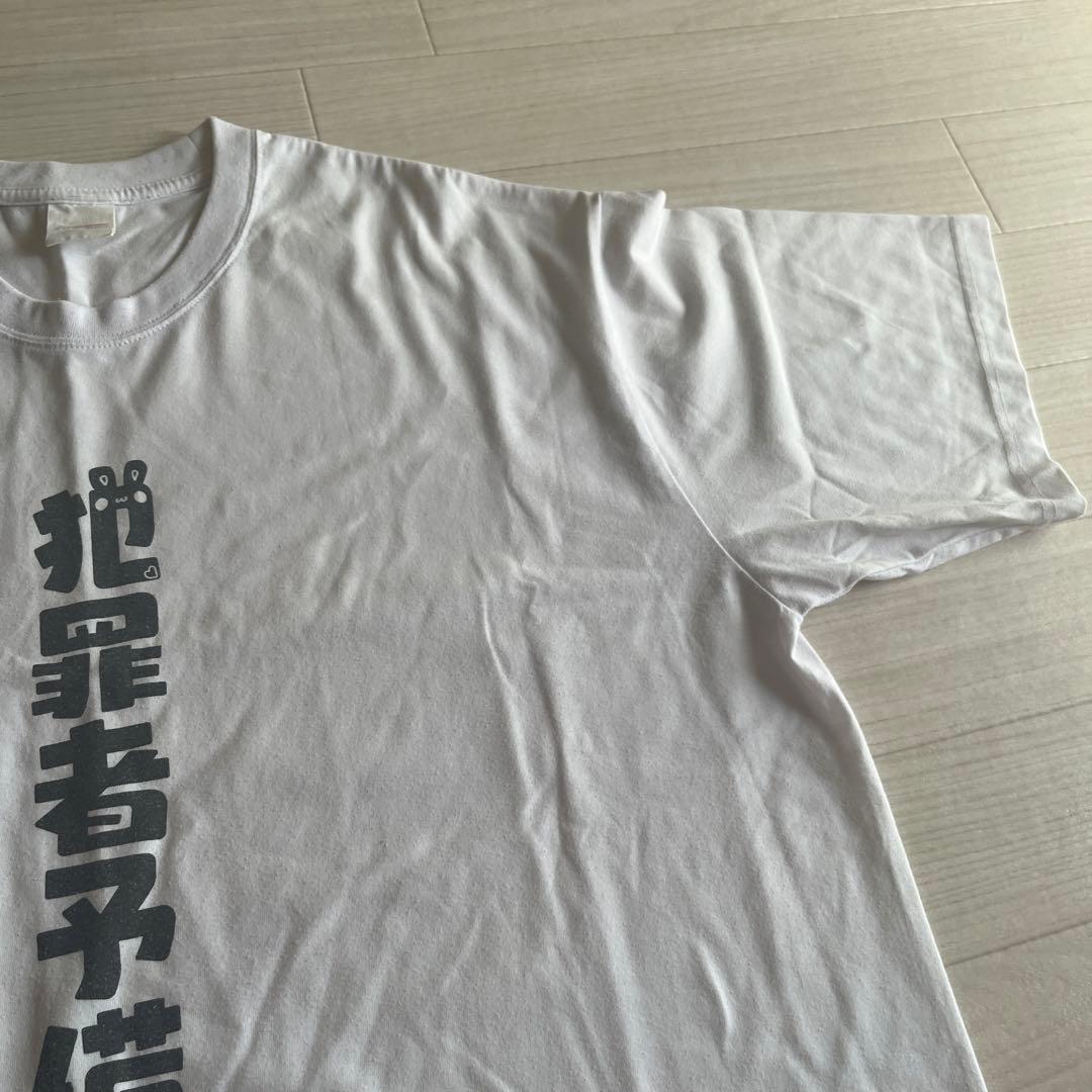 (期間限定値下げ)うごくちゃんとまひとくんのセット モバ充マイクロタオル+T…