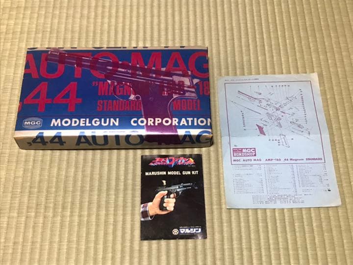 MGC モデルガン 44 MAGNUM AMP-180