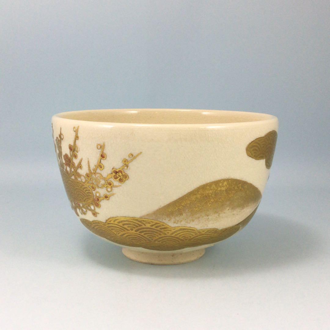清閑寺窯杉田祥平 金彩松梅茶碗 共箱 大判で上手物 京焼抹茶碗 茶道具