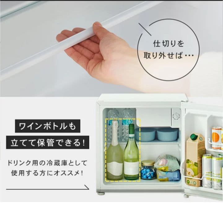 小型冷蔵庫 46L　2024製