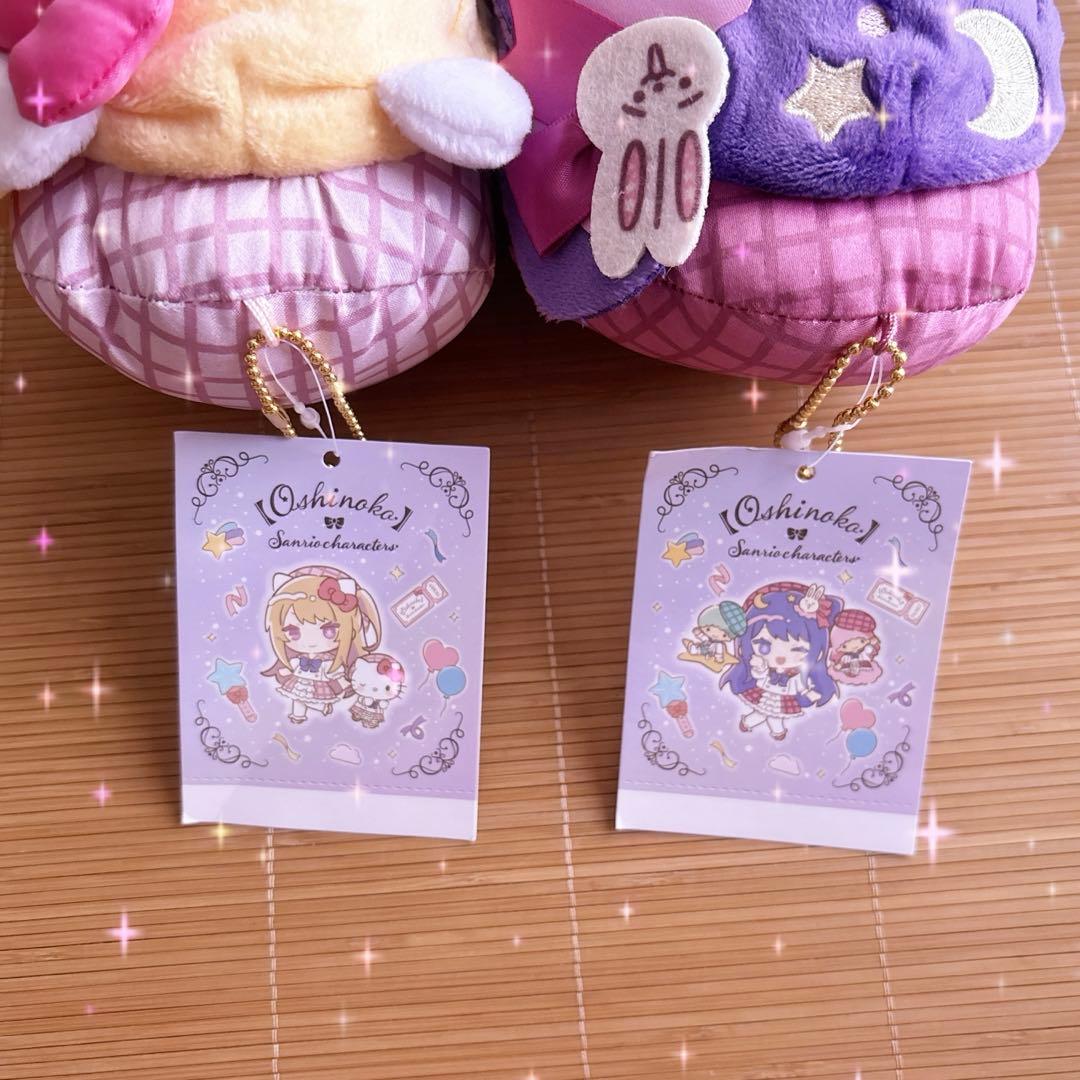 推しの子 サンリオ アイ アクア ルビー マスコット