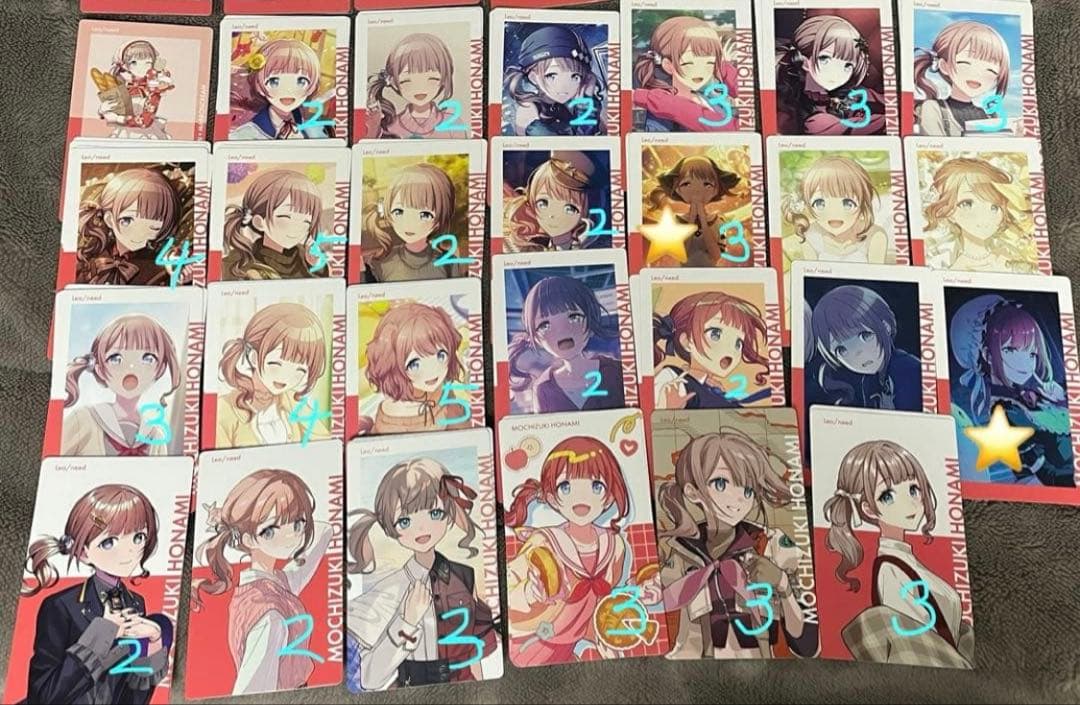 【1月】 プロセカ プロジェクトセカイ ePickカード エピカ