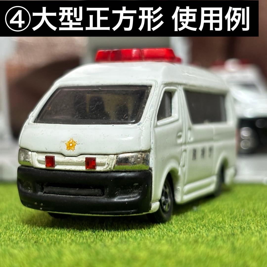 トミカ 1/64ミニカー 改造用 前面警光灯 リクエストページ