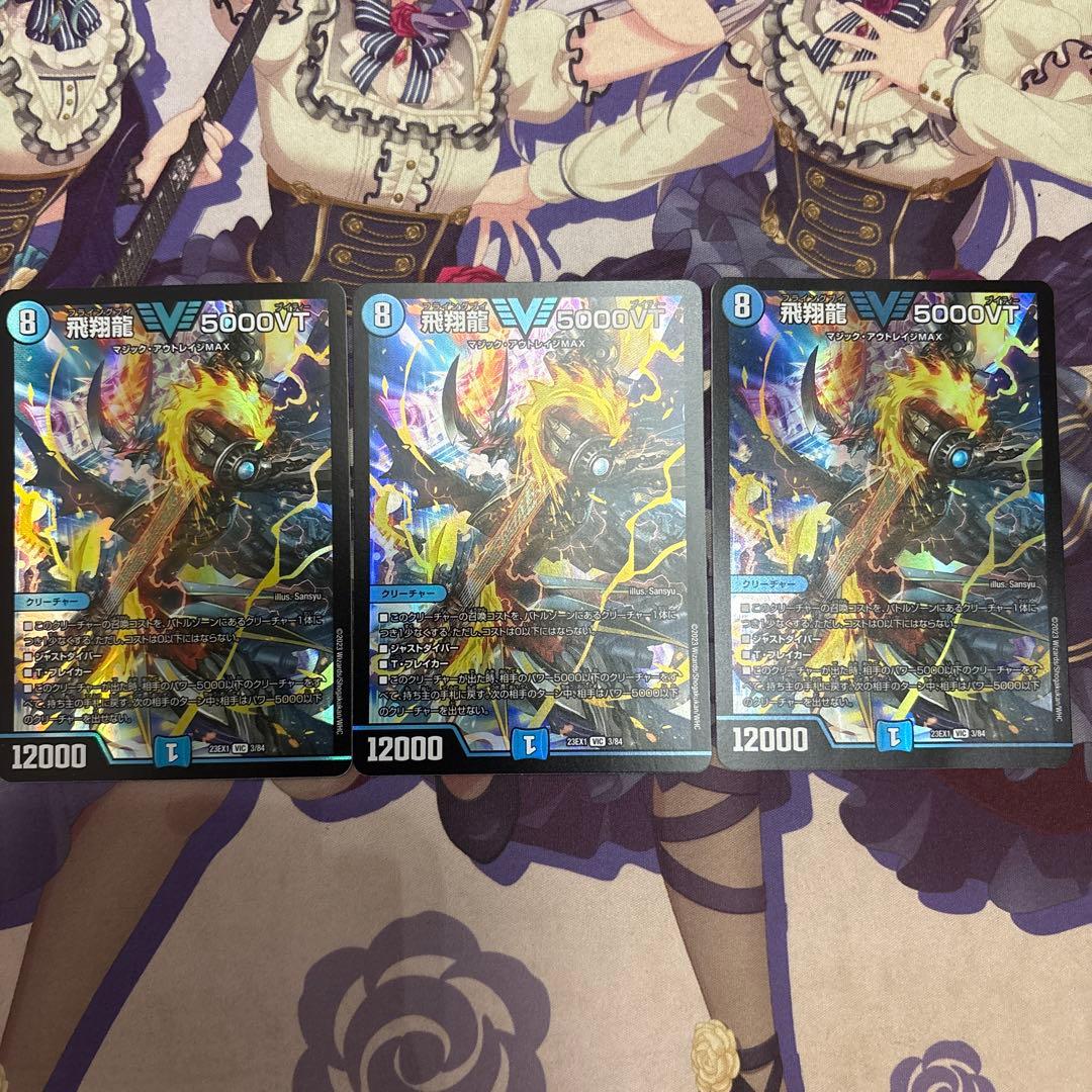 無色ジョーカーズデッキ ヘルトッq 王道の弾丸