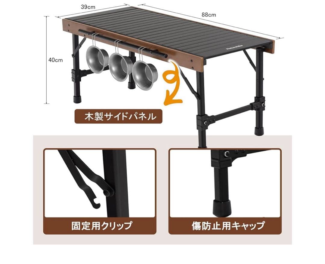 SRtracker様専用 Naturehikeアウトドアテーブル SRtracker Naturehike