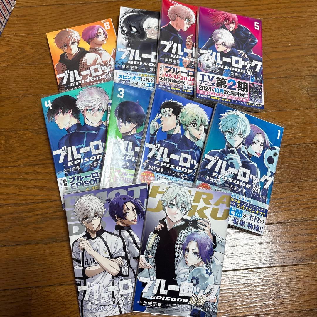 ブルーロック 全巻セット まとめ売り - メルカリ