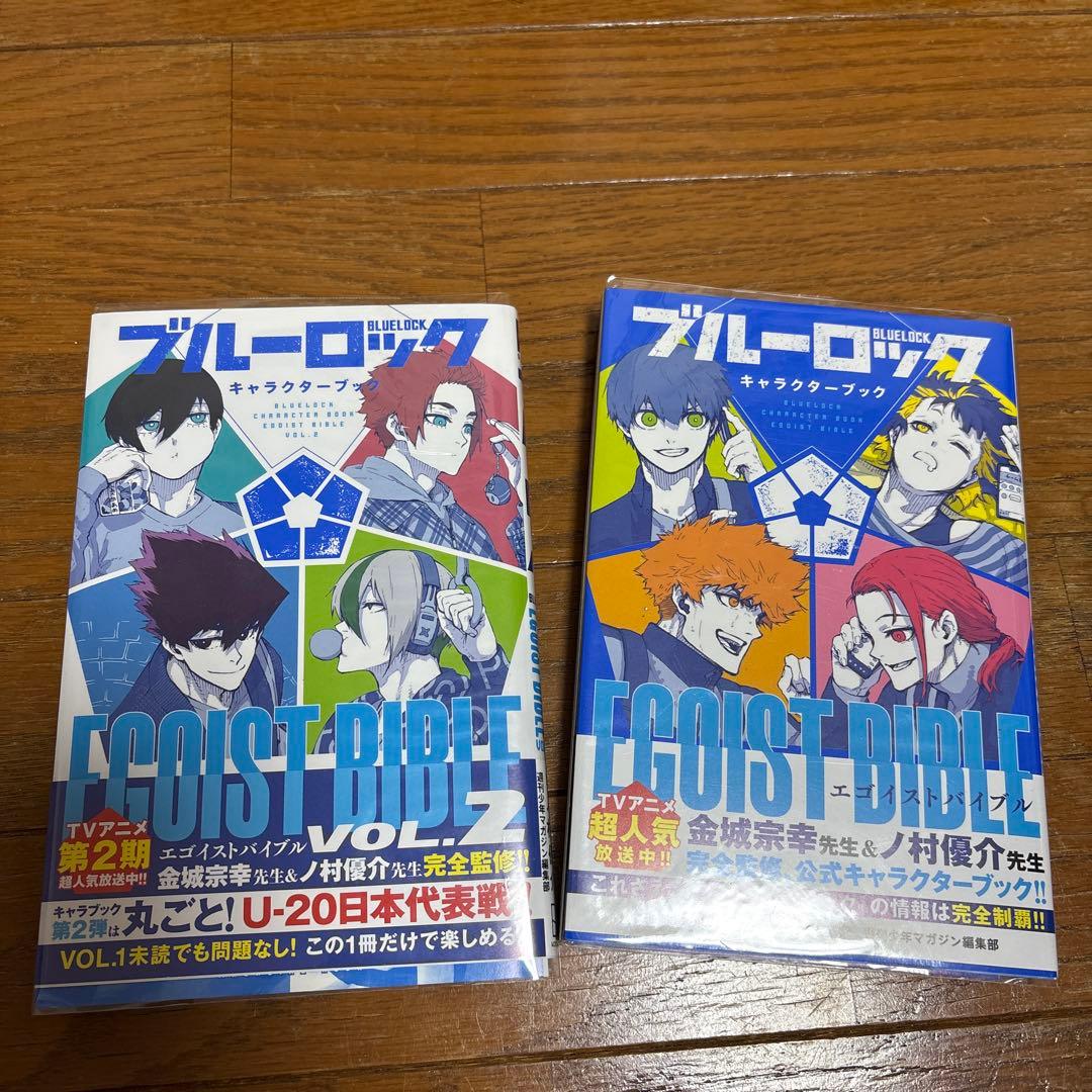 ブルーロック 全巻セット まとめ売り - メルカリ