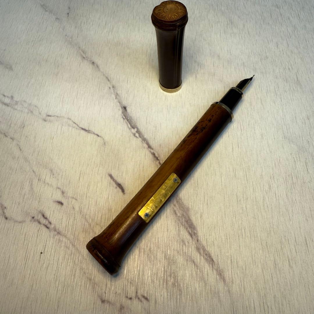 長原宣義 作品 21K万年筆 日本製 専用ケース付き