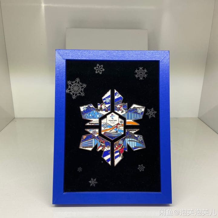 レア品】北京冬季オリンピック公式記念グッズ ピンバッジセット