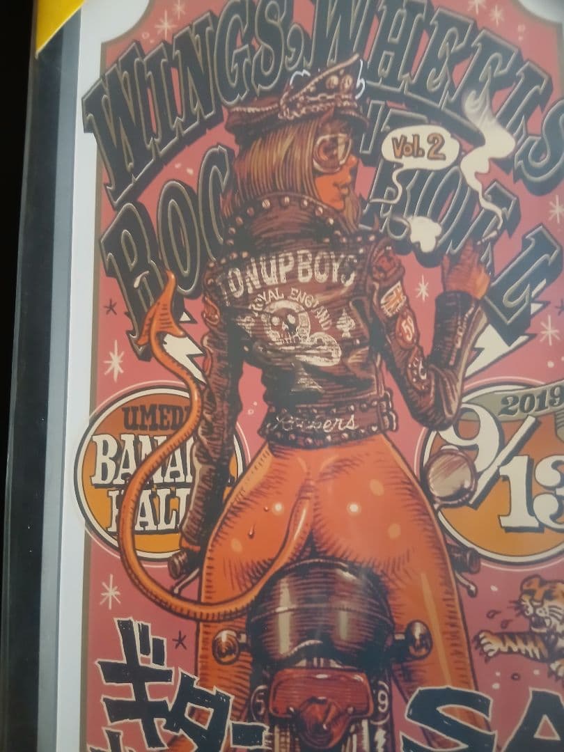 WWRR vol.2正規限定 フレーム付きポスター未開封 ロッキンジェリービーン