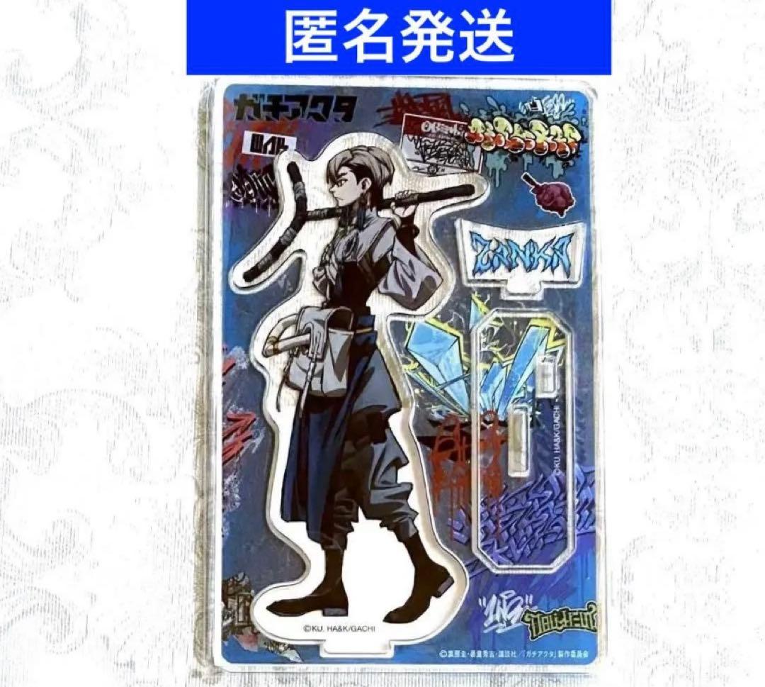 新品未開封 ガチアクタ アクリルスタンド ザンカ - メルカリ