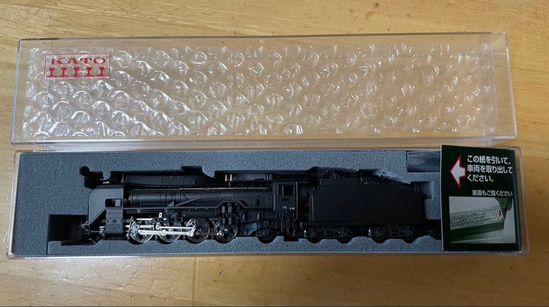 b*9様 【未組立】コトブキヤ 1/48 メデューサ ガレージキット