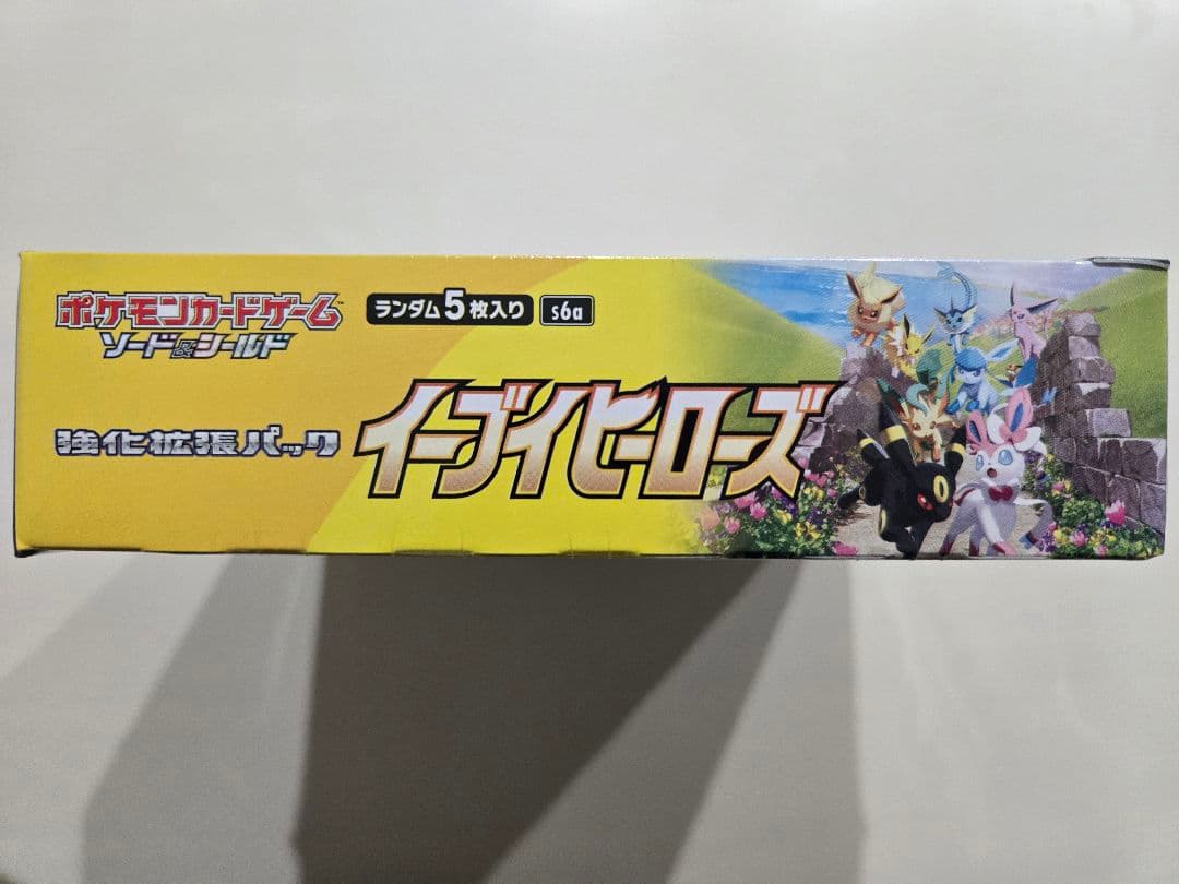 【新品未開封】イーブイヒーローズ BOX シュリンク付き