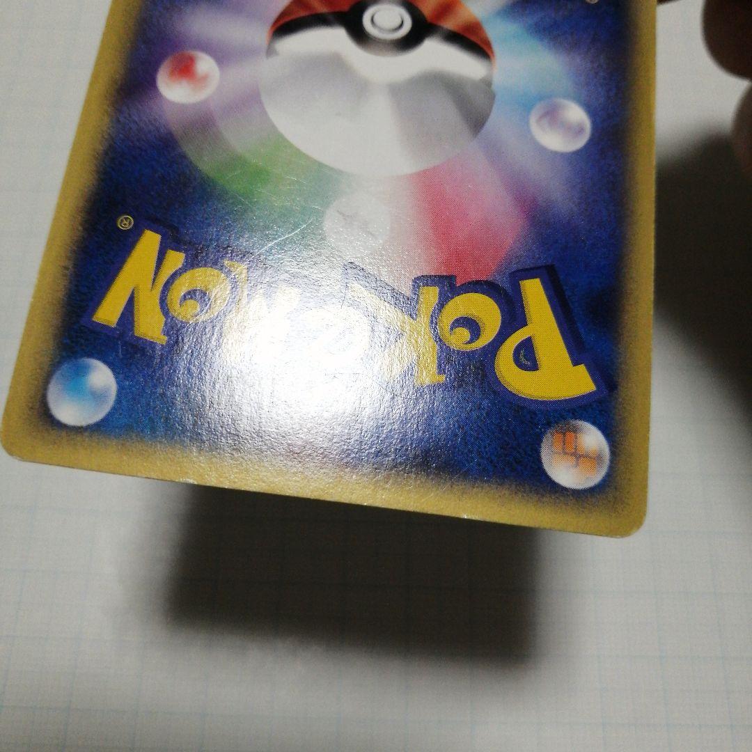 ポケモンカード　ゲンガー　eカード　うずまきホロ